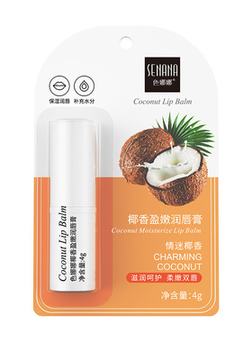 水果香润唇膏滋润补水保湿护唇