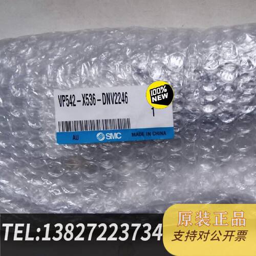 原装正品SMC电磁闷VP5425DZ103X536保原装现货议价