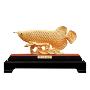 大明铜匠绒沙金招财金龙鱼摆件玄关办公室装饰品开业乔迁新居礼品