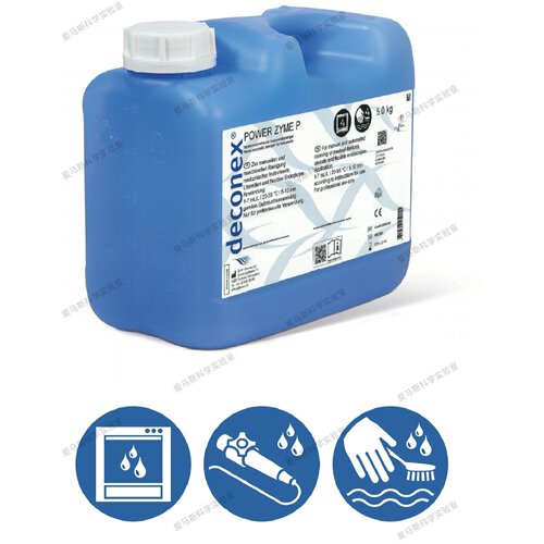 议价Borer波珥 中性含酶器械清洗剂 deconex POWER ZYME P 多酶 5