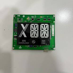 西奥电梯显示板CPIL0640HRB6.4寸中英文断码屏