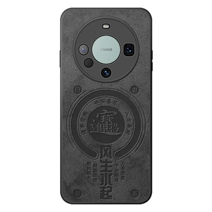 适用华为mate60pro磁吸手机壳新款pro十套外壳magsafe全包镜头mete防摔m60魅特por超薄无线充电mata硅胶后壳