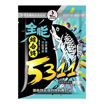 5311全能综合饵野钓腥香饵