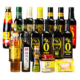 千禾调料组合套装调味品厨房酱油醋调味料大全油盐酱醋调料品全套
