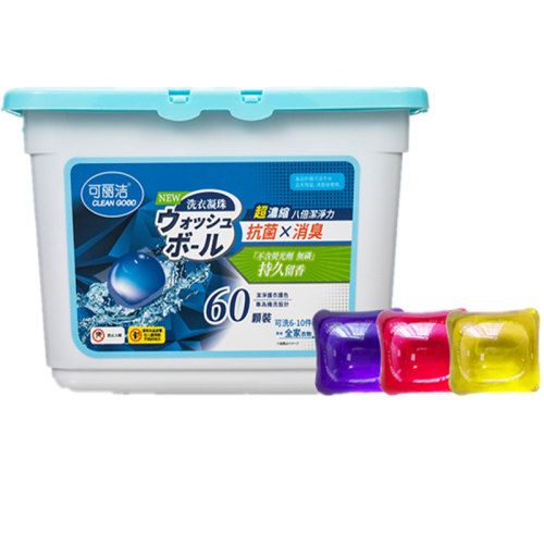 可丽洁洗衣凝珠抗菌除螨持久留香3合1高效浓缩洗衣液球凝珠实惠装