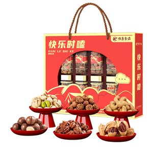 恒康食品 快乐时嗑1430g/8罐坚果大礼包混合年货礼盒装过年送礼