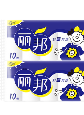 丽邦无芯卷纸卫生纸大长卷