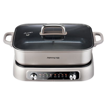 九阳电火锅鸳鸯锅蒸煮炒煎一体锅