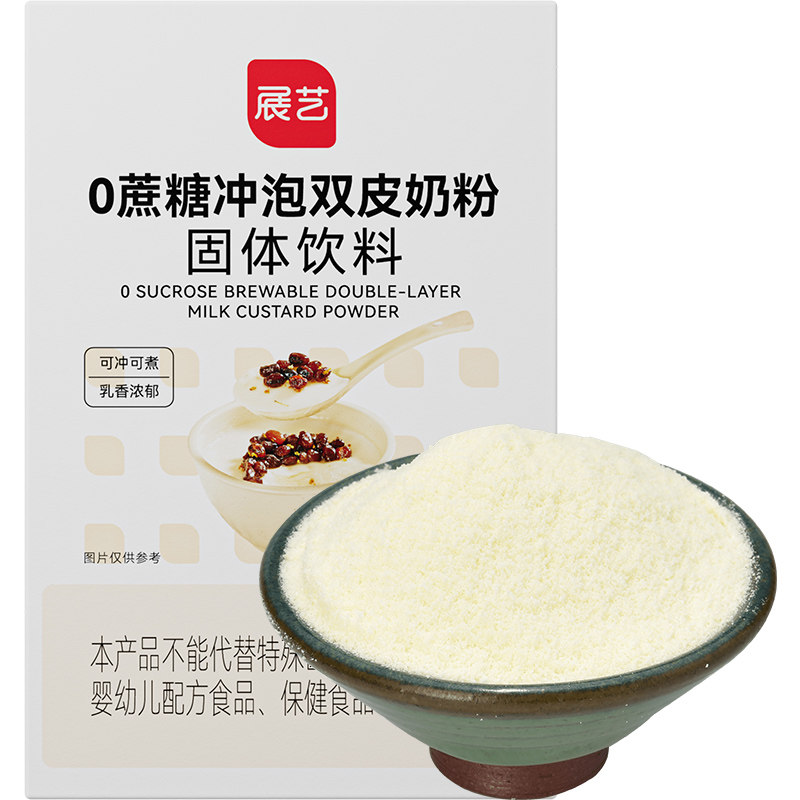 展艺双皮奶粉冲泡免煮100g家用