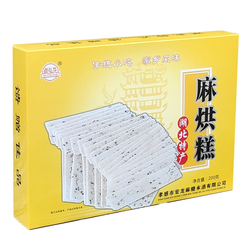 湖北特产传统糕点麻烘糕云片糕芝麻酥糖龙须酥糖果麻糖小吃甜零食