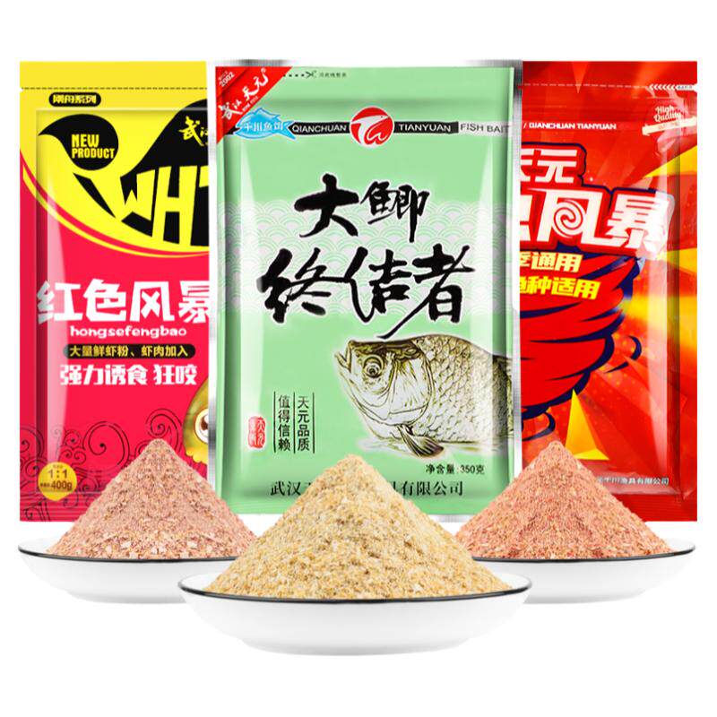 途优优天红色红虫风暴大鲫终结者元四季通用适用野钓鲫鱼套餐饵料