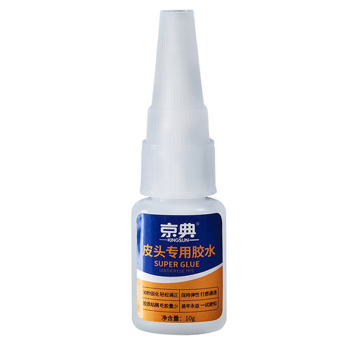 粘皮头胶水台球杆换皮头专用胶水球杆保养修理工具强力胶小头大头
