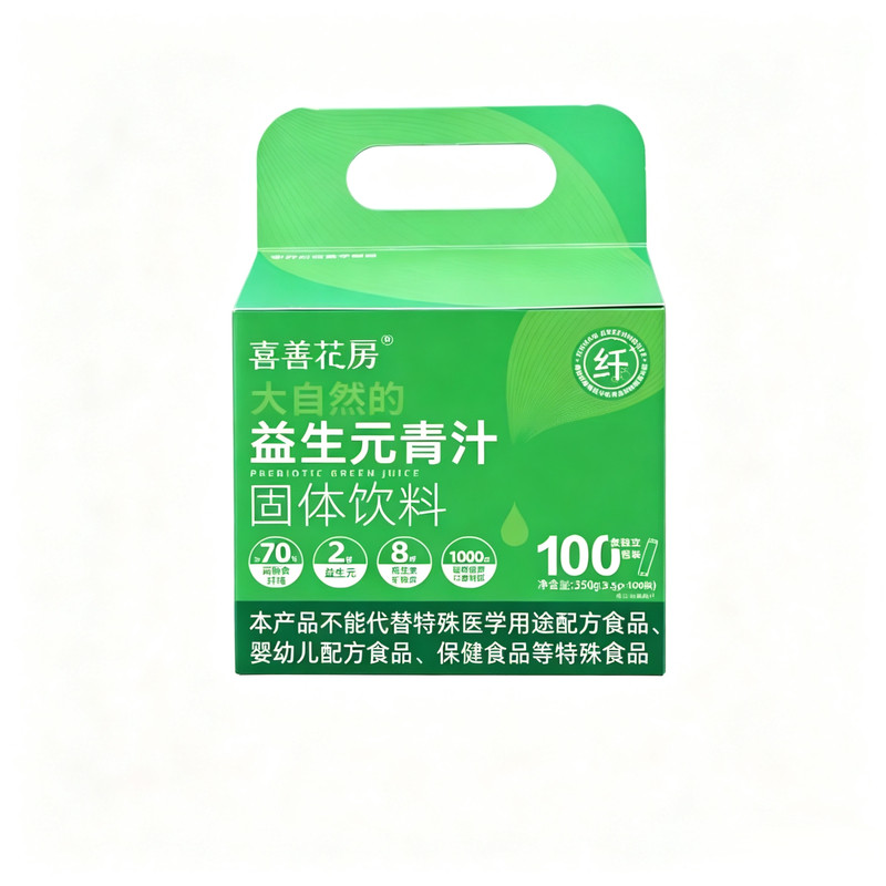 喜善花房益生元大麦若叶青汁