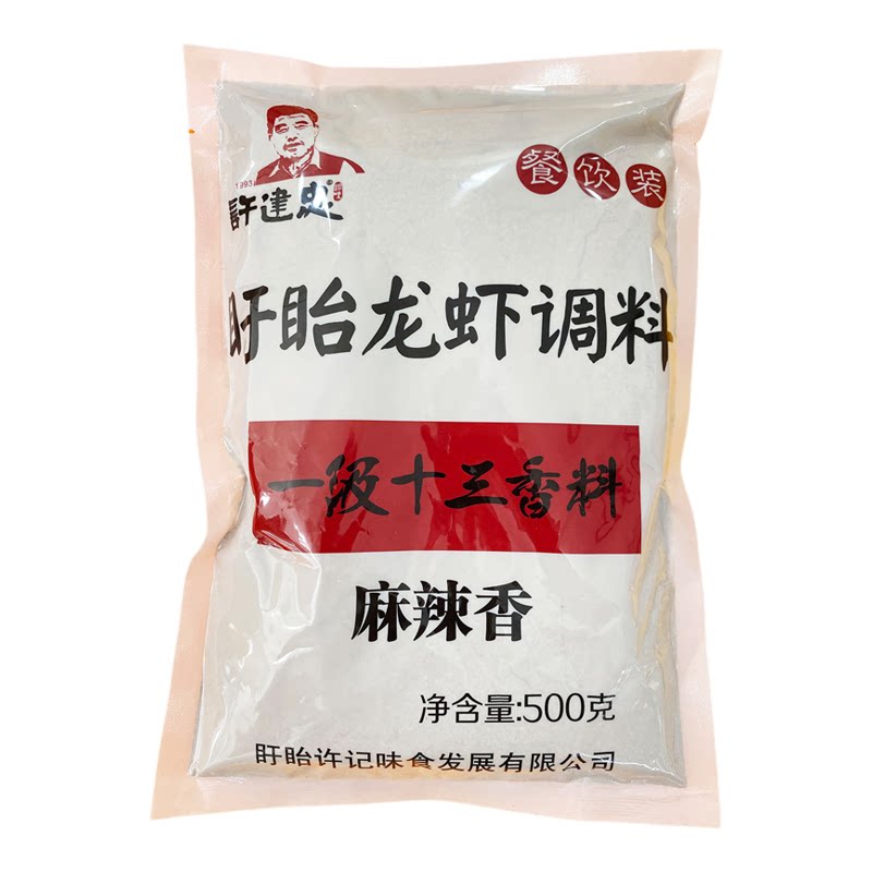 许建忠yi级十三香料袋装盱眙500g