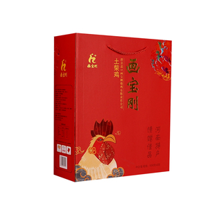 河南地方特产画宝刚散养土柴鸡道口烧鸡熟食非扒鸡包邮礼盒柴鸡
