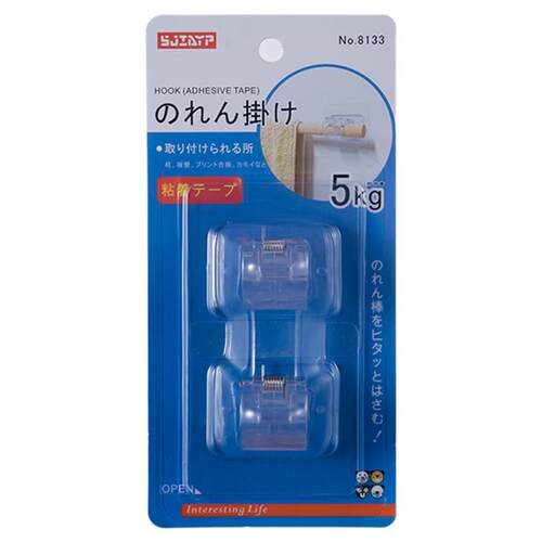 窗帘杆夹固定器免打孔粘贴式超细门帘浴帘伸缩杆子横杆挂钩支架托