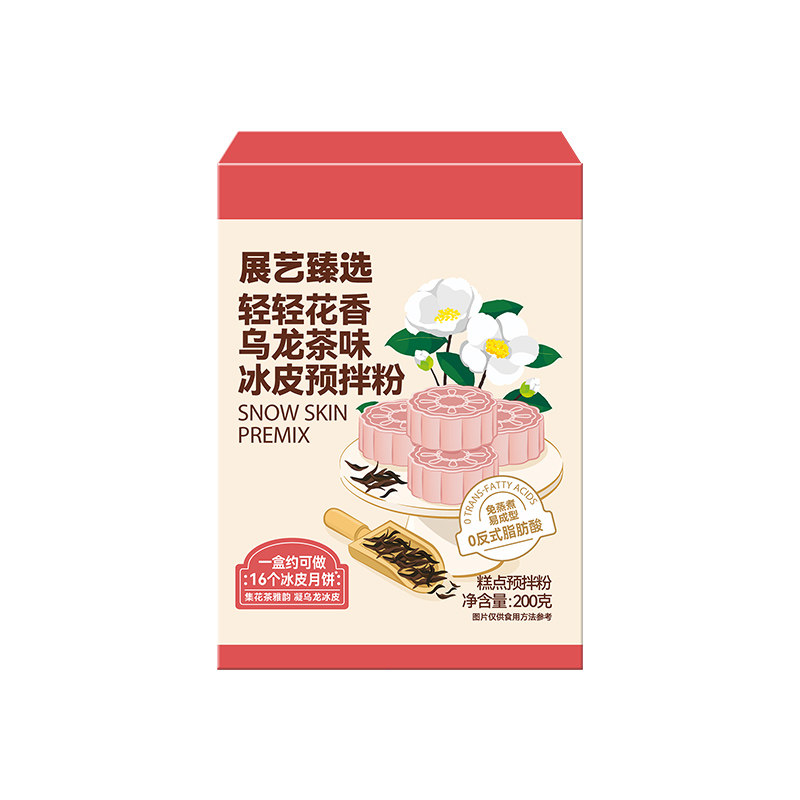 展艺臻选山茶花乌龙冰皮预拌粉