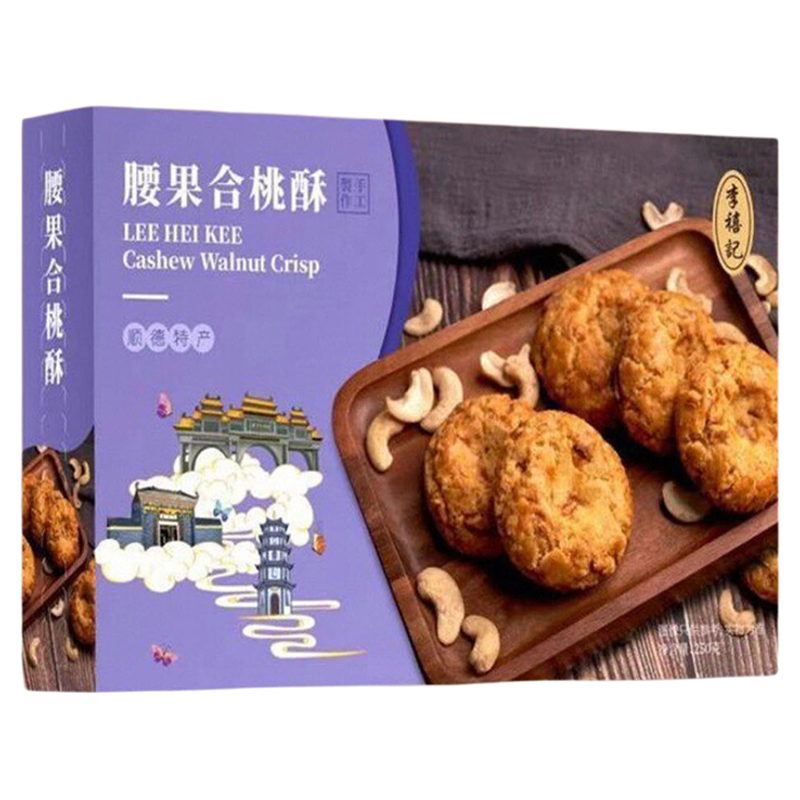 李禧记蝴蝶酥凤梨酥正宗广东小吃