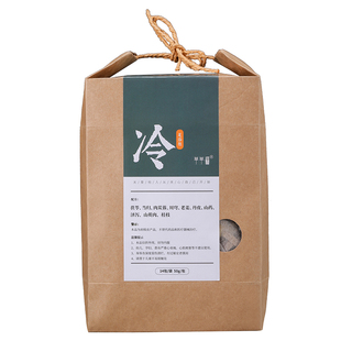 草草集阳虚体质泡脚药包秋冬手脚冰冷怕冷男女足部发汗本草足浴包