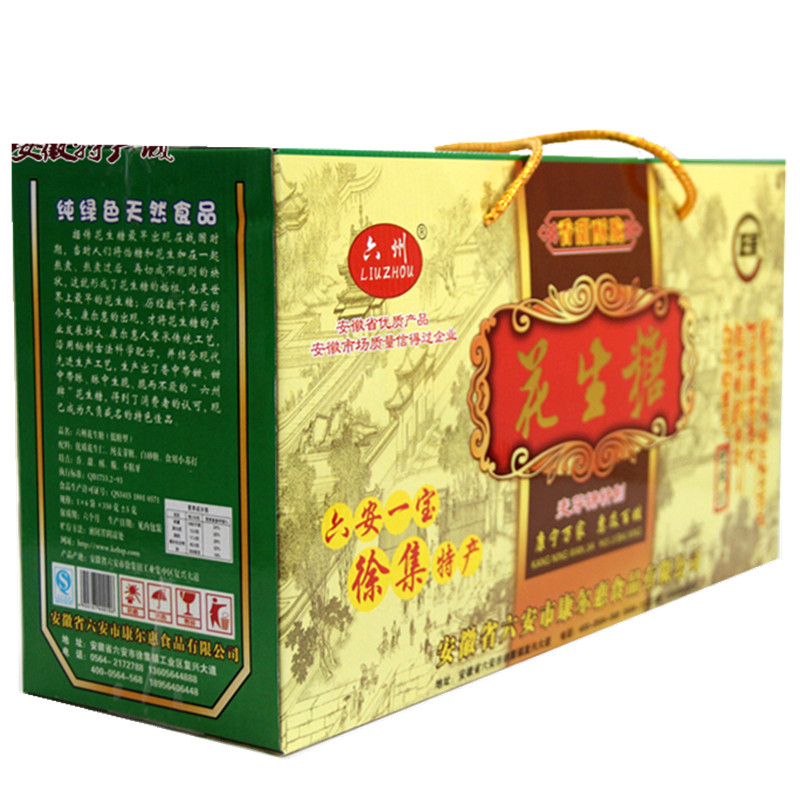 特产踏青送长辈同事徐集花生糖