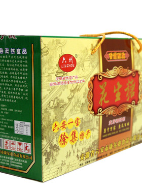 特产踏青送长辈同事徐集花生糖