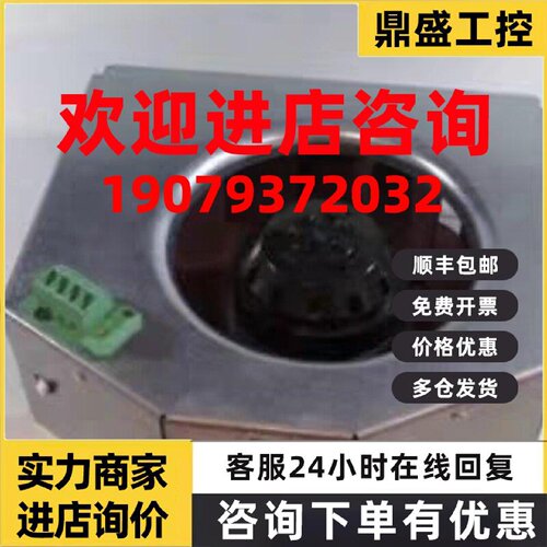 议价6RY1701-0AA08西门子原装风扇带包装全新6RY1701-0AA08