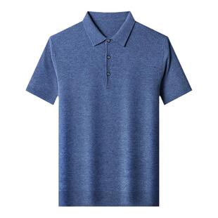 羊绒衫男短袖纯色薄款T恤加肥加大码翻领商务宽松长袖Polo打底衫