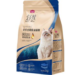 麦富迪舒然鱼油猫粮美毛靓毛添加80%高纯度鱼油成幼猫通用猫粮