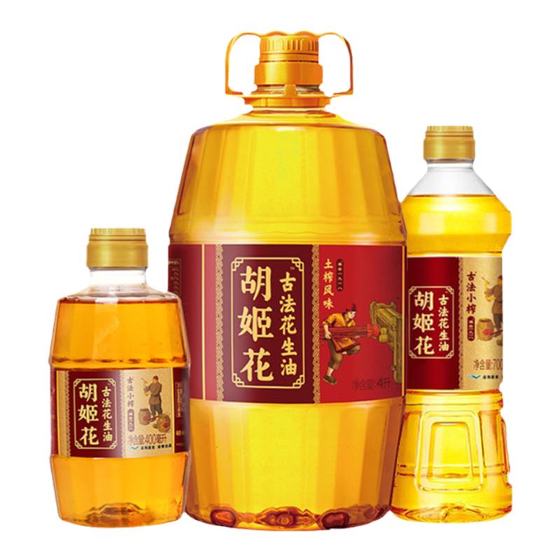 胡姬花古法土榨花生油5.1L組合家用大桶裝物理壓榨一級食用油
