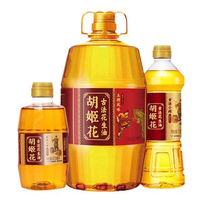 胡姬花古法土榨花生油5.1L组合装
