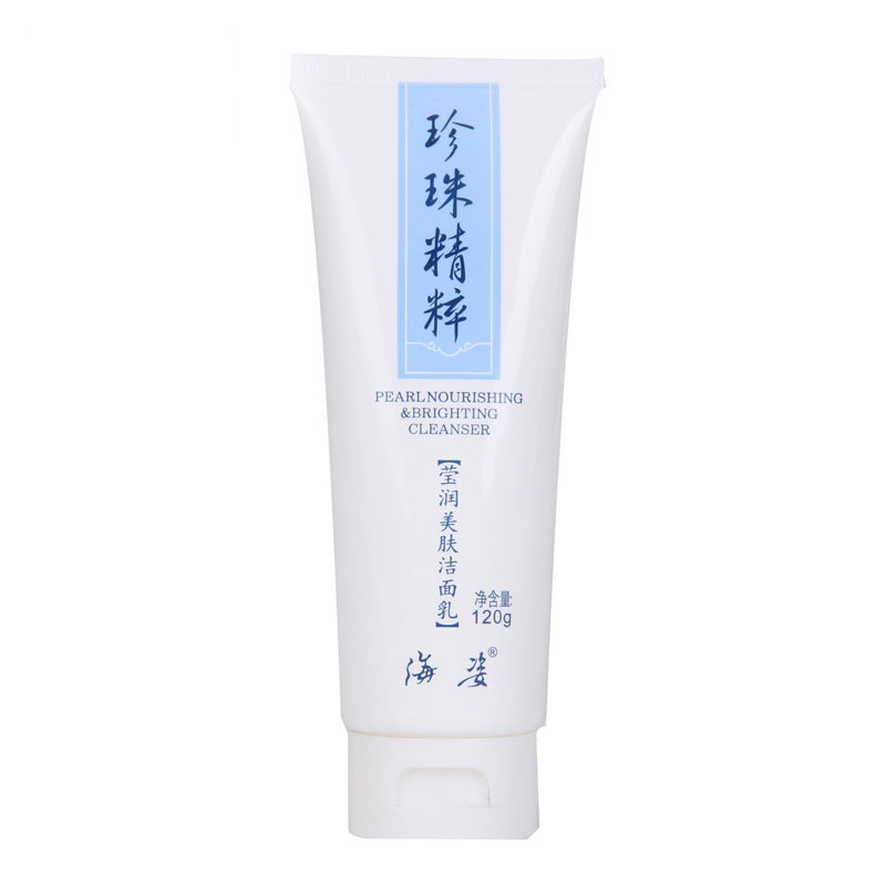 海真珠灵芝珍珠深养亮采洁面乳