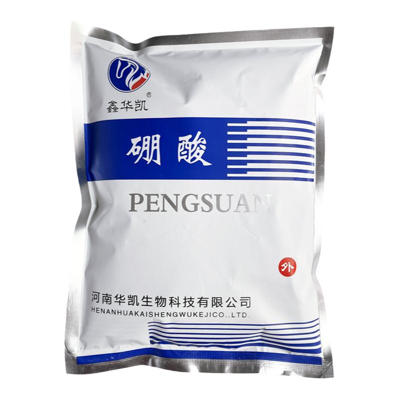 硼酸抑菌粉可配置成水溶液湿敷皮肤小包外用蟑螂土豆泥