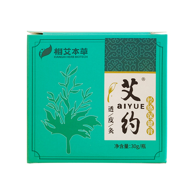 艾约透皮灸膏艾约家方经络保健膏艾家方艾约旗舰店透皮炙相艾本草
