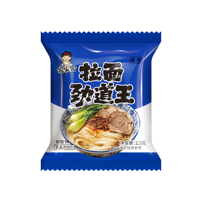 【6.99元50包】劲道王家用拉面剂
