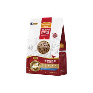 【618同价】麦富迪鸭肉梨狗粮10kg冻干双拼比熊夹心老年犬成犬粮