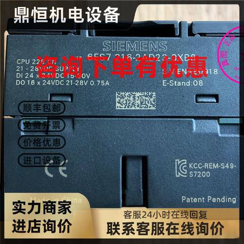 议价原装 西门子CPU226 S7-200CN PLC 6ES7216 6ES7 216-2AD23-0X