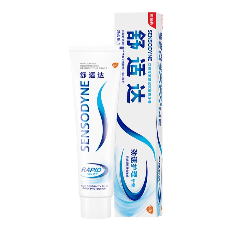 舒适达劲速护理含氟牙膏