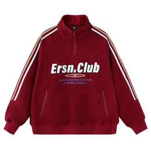 ER暗红色半拉链条纹卫衣春秋撞色立领美式潮牌户外休闲情侣外套