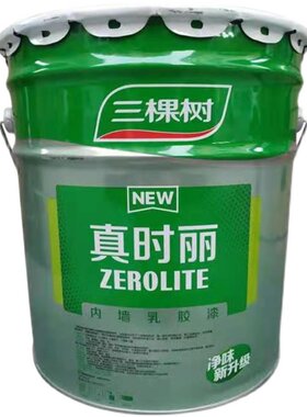 三棵树真时丽内墙乳胶漆墙面漆白