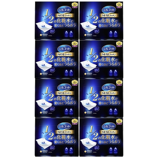 尤妮佳1/2省水湿敷棉40片x8化妆棉湿敷专用正品纯棉不掉絮超薄款