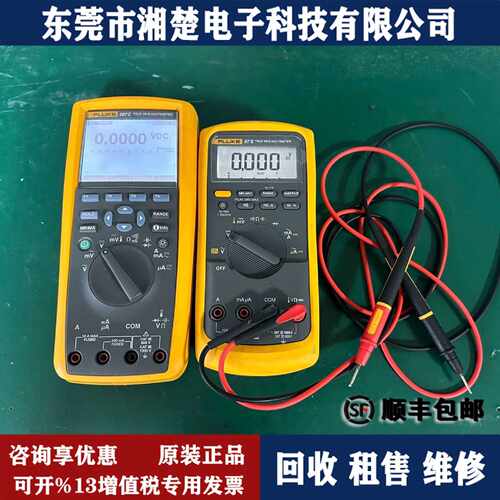 FLUKE福禄克289C万用表手持287FVF289FVF高精度数字万用表287C