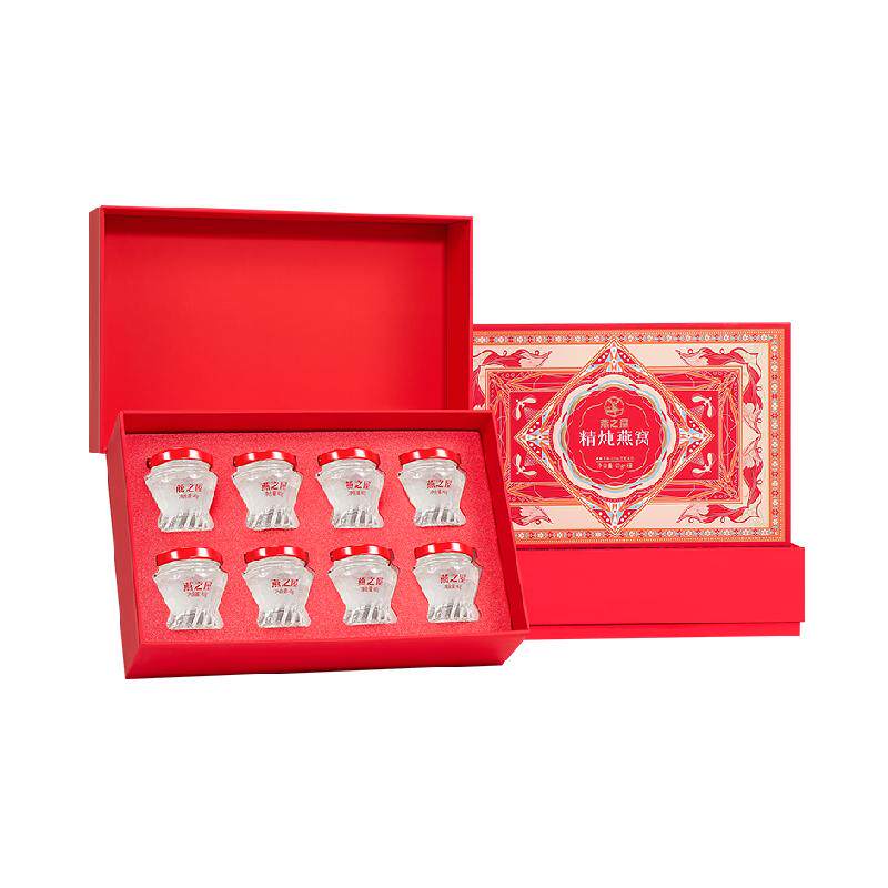 【送礼推荐】燕之屋精炖燕窝礼盒滋补营养品即食送女友教师节礼物