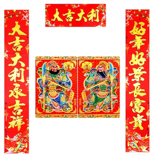 2026马年春节对联大门门神农村大门带门神全套春联农村全套家用