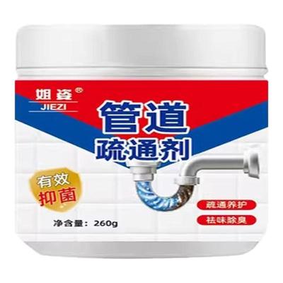 管道疏通剂溶解下水道疏通马桶地漏厕所堵塞厨房油污强力分解污垢