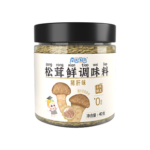 南园国色松茸鲜不加添加剂可替代鸡精味精炒菜冷拌煲汤使用