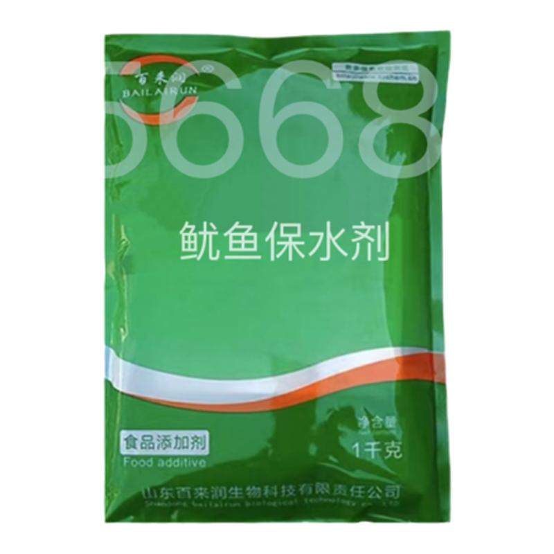 商用水产品海鲜保水剂 海鱼鲍鱼鲈鱼虾鱿鱼持水增重 食品级添加剂