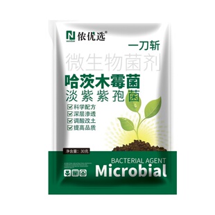 正品一刀斩哈茨木霉菌微生物菌剂杀菌大全枯草芽孢杆菌病害土壤肥