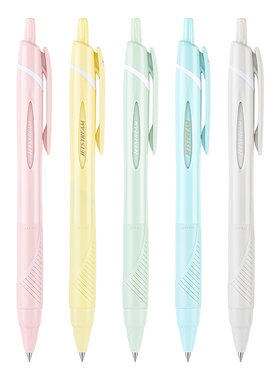 三菱圆珠笔0.38/0.5/0.7mm