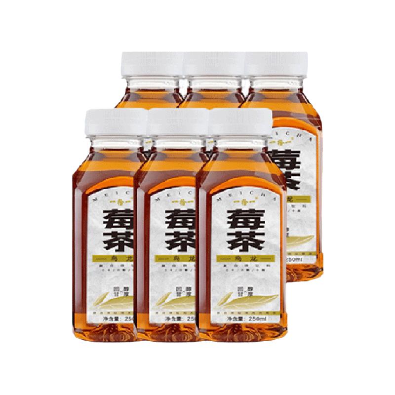 88VIP:ݮϲ250ml*6ƿ4.9Ԫѡһµ88vipȯ+Խ60
