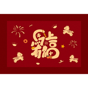 红色高级入户门地垫新年大门口乔迁喜庆进门耐脏免洗脚垫入户地毯
